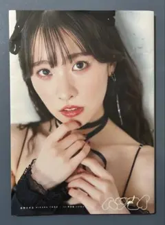 遠野ひかる写真集 缶バッジ付き
