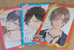 山田くんとlv999の恋をする 特典 3種　コンプリート イラストカード ②