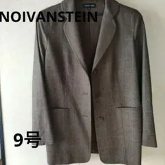 NOIVAN STEIN ジャケット9号