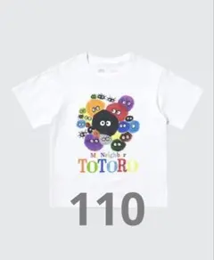 となりのトトロ Tシャツ 110cm