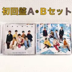 【初回盤A・Bセット】ジャニーズWEST『アメノチハレ』　　w1175c