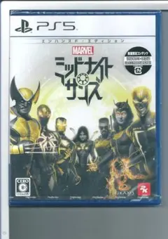新品y PS5 マーベル ミッドナイト・サンズ エンハンスド・エディション