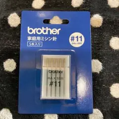 brother ミシン針　# 11 (5本入り)
