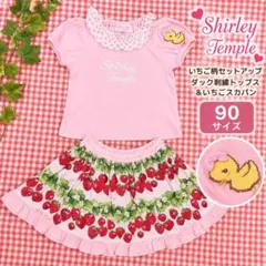 118【130センチ】シャーリーテンプル チョコビスケット ワンピース