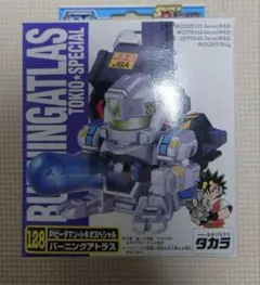 バーニングアトラス＋ストライカージェミニ セット売り バーニングアトラス＋ストライカージェミニ セット売り 2025年