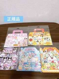韓国正規品　マシュマロシール ぷっくり サンリオ