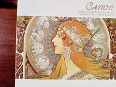 Item thumbnail for item 05098993-93de-436d-9d71-e3e8bdec5e06