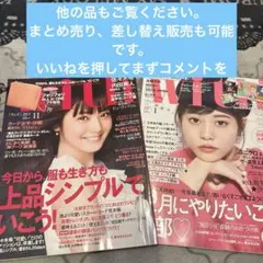 2026年最新】ファッション誌セットの人気アイテム - メルカリ