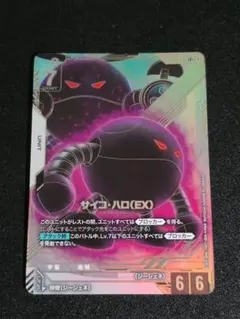レジスチルex プレイヤーズキットカード ポケカ レジスチル ex プロモ オフィシャルプレイヤーズキット - メルカリ