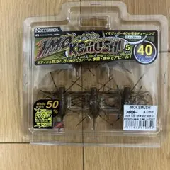 ジークラック　イモケムシ 40 喰わせグリパンのサムネイル