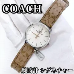 COACH コーチ 腕時計 クォーツ シグネチャー