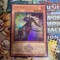 2025年最新】白の物語 遊戯王 鉄獣の人気アイテム - メルカリ