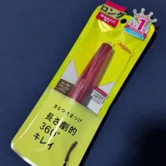 デジャヴュ 塗るつけまつげ ファイバーウィッグウルトラロング ナチュラルブラウンのサムネイル
