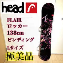 2026年最新】スノボ板 ロッカーの人気アイテム - メルカリ