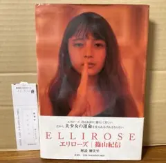 松田聖子「Glorious Revolution」カセットテープ - メルカリ