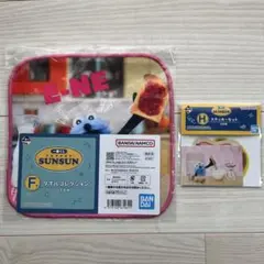 パペットスンスン一番くじF賞 タオルコレクション・H賞ステッカーセット