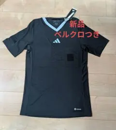【新品】ベルクロ有りアディダス 2023 レフェリージャージー審判服 Mサイズ