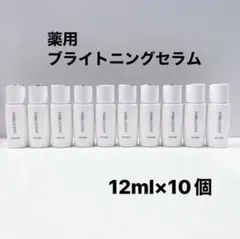 薬用ブライトニングセラム　12ml×10個　フェアルーセント　メナードのサムネイル