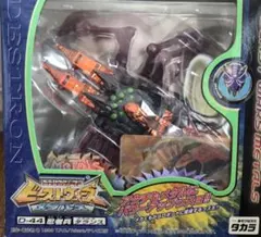 2026年最新】メタルスタランスの人気アイテム - メルカリ