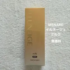 イルネージュミルク - メルカリ