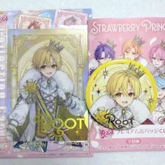 2026年最新】るぅとまとめ売りの人気アイテム - メルカリ