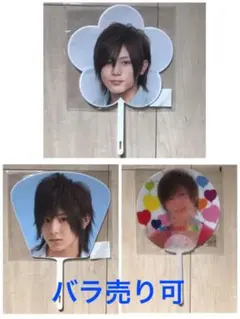 Hey!Say!JUMP 山田涼介　ミニうちわ　3点