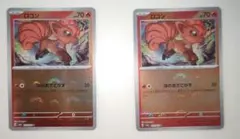 Item thumbnail for item 1e05f5b1-cffd-43ae-b7b3-2af98e07c15e