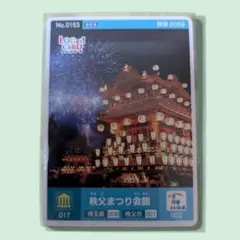 2025年最新】ロゲットカードの人気アイテム - メルカリ