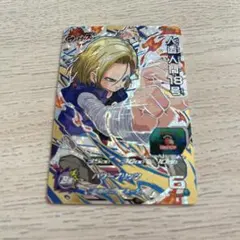 2025年最新】スーパードラゴンボールヒーローズ人造人間18号カードの