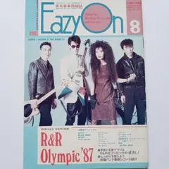 限定】ASAP SYNERGY 加藤純一 3箱セット 加藤純一最強 - メルカリ
