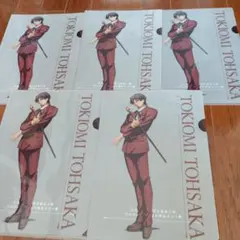 遠坂時臣　Fate/zero クリアファイル　未使用品5枚セット