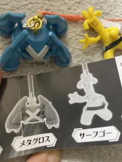 ポケモン根付けマスコット　進化の息吹　メタグロス サーフゴー カプセルトイ