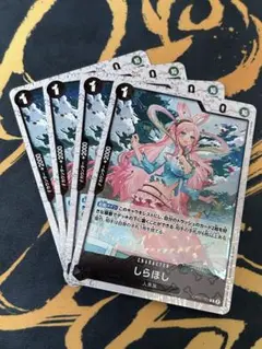 ④しらほし　R　フォイル　foil OP05-082：ワンピースカードゲーム