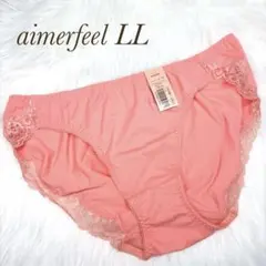 2025年最新】aimerfeel激レアの人気アイテム - メルカリ