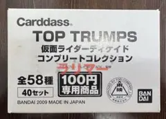 TOPTRUMPS 仮面ライダーディケイドコンプリート1BOX (40セット) TOPTRUMPS 仮面ライダーディケイドコンプリート1BOX (40セット) - メルカリ