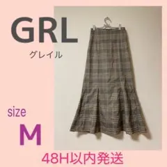 GRL グレイル チェック柄 マーメイド ロング スカート M