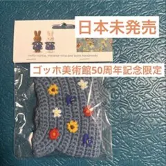 Item thumbnail for item c4a58382-aaf8-4d34-803f-918673d2d33c