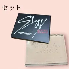 【 新品 】straykids スキズ ファンクラブ FC グッズ カレンダー