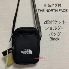 新品タグ付　ノースフェイス 【2段ポケットショルダーバッグ】ブラック