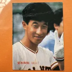 長池 徳二 阪急ブレーブス カルビープロ野球カード - メルカリ