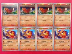 ヤクデ ひだね　マルヤクデ もえるねっぱ　超電ブレイカー