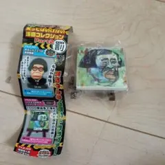 笑ってはいけない浜田コレクションPart2 ハマータのサムネイル