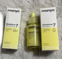 manyo グルタチオン ダーク スポット セラム新品2個のサムネイル