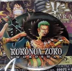 ONEPIECE ゾロ 東京タワー限定 コレクション缶バッジ - メルカリ