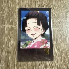 2026年最新】鬼滅ダイニングの人気アイテム - メルカリ