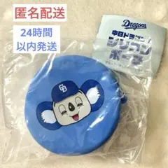 新品 未開封 中日ドラゴンズ ドアラ にっこり シリコンポーチ 小物入れ ガチャ