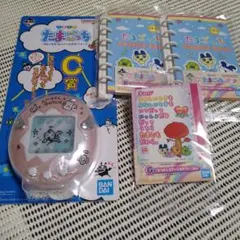 たまごっち　一番くじ　C賞　コンパクトミラー　ピンク まとめ売り