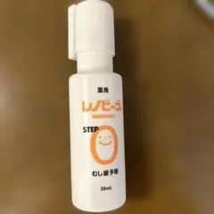レノビーゴ 薬用 むし歯予防 38mL