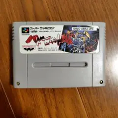 スーパーファミコンソフトいろいろ中古 任天堂 中古 スーパーファミコン ソフト ROMカセット カプコン