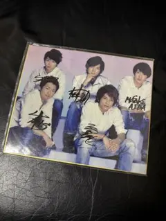 嵐サイン付きCD CD・S』嵐☆Power of the Paradise【初回限定盤】DVD付 - メルカリ